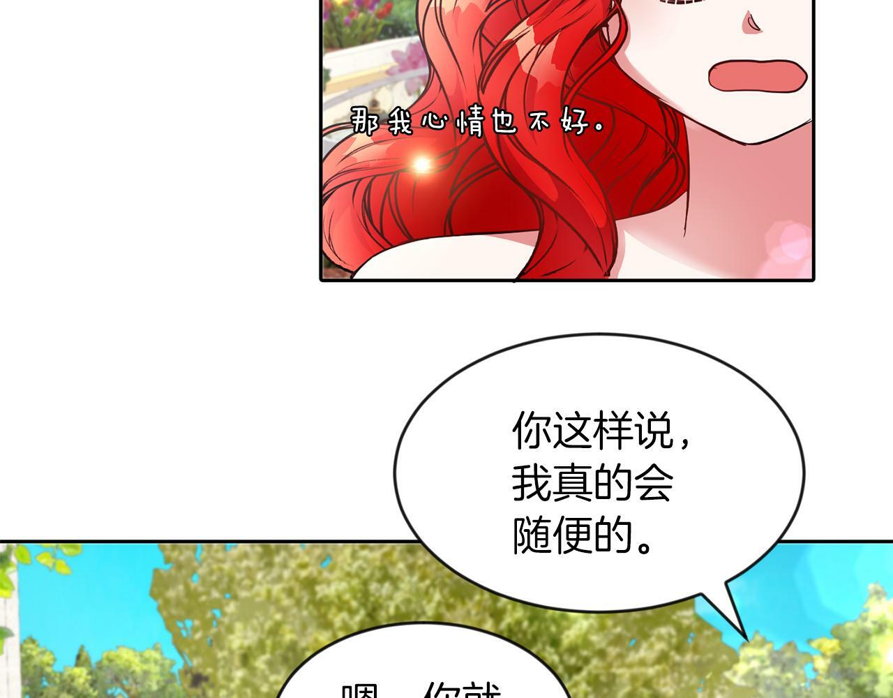 第22话 随便说63