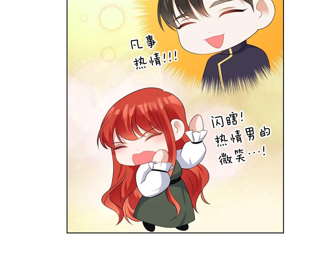 第68话 终将再见28
