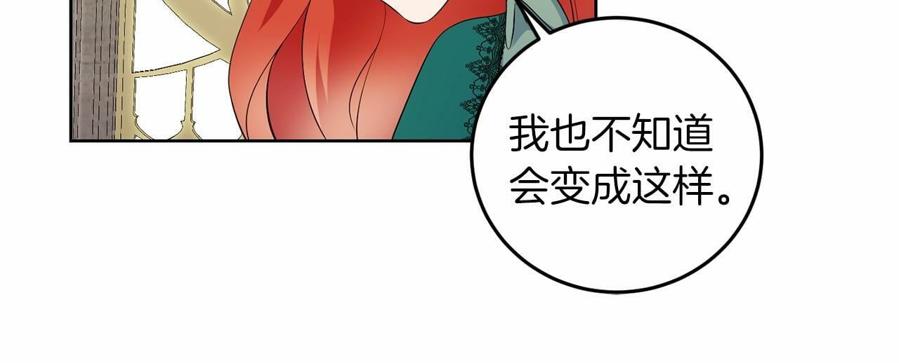 第52话 初到帝都41