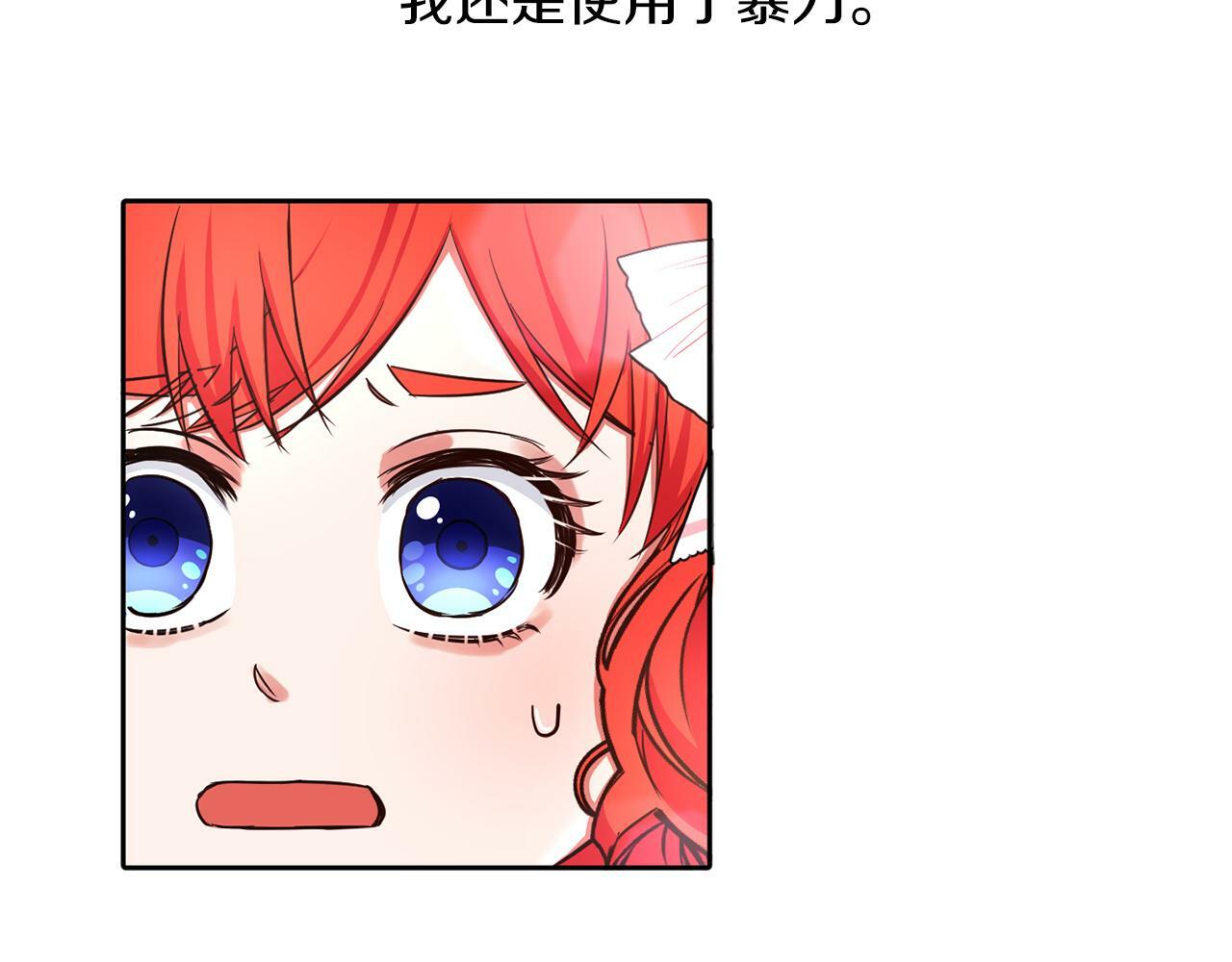 第23话 不祥的预感52