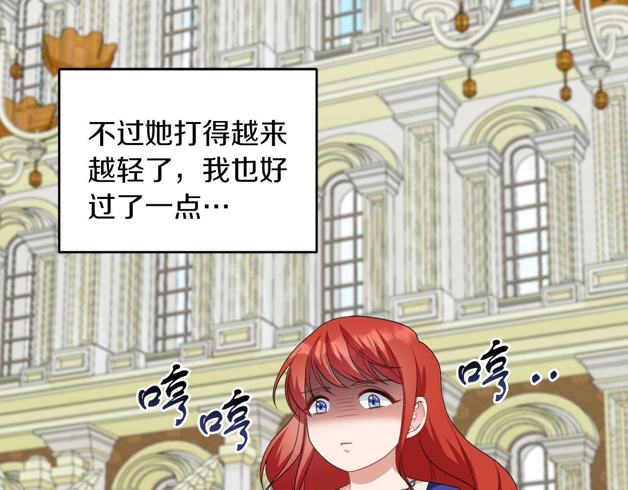 第45话 番外篇 我有个办法34