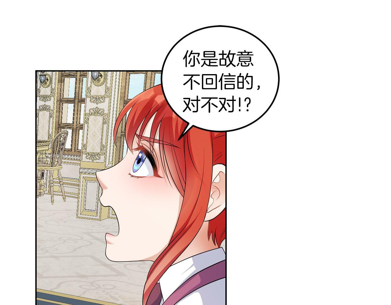 第53话 你希望的65