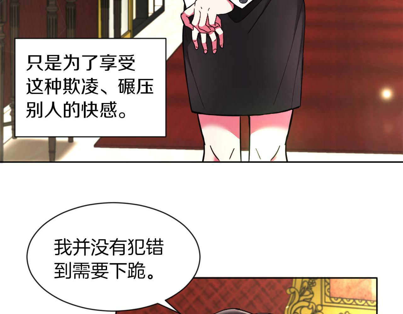 第2话 发奋的今生14