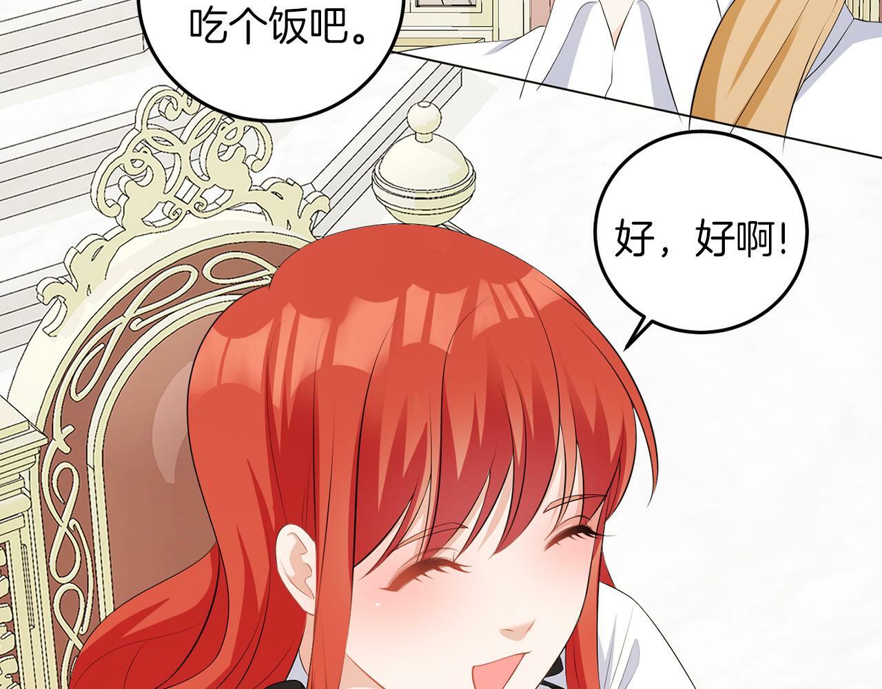 第56话 18岁120