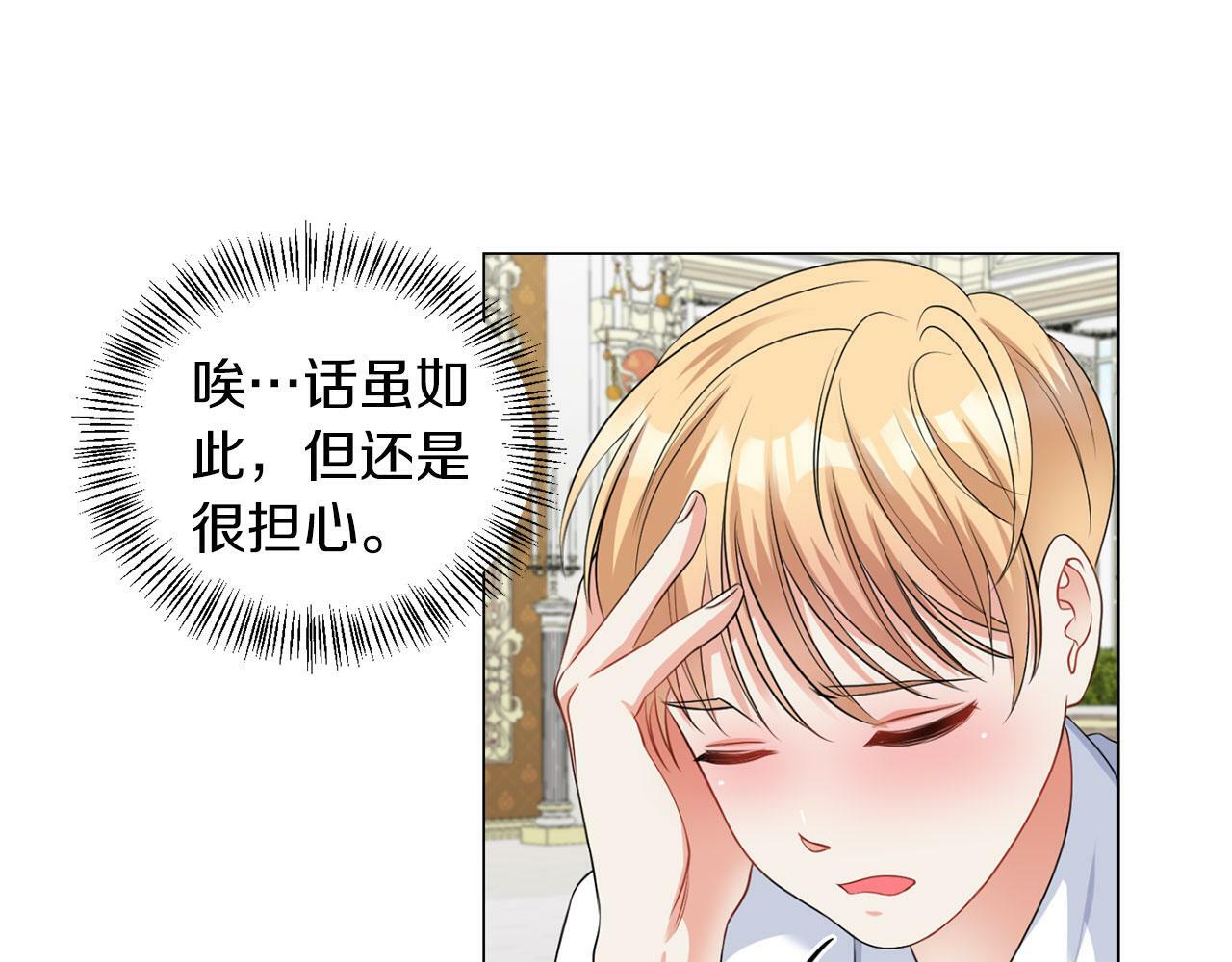 第43话 番外篇 技巧小试65