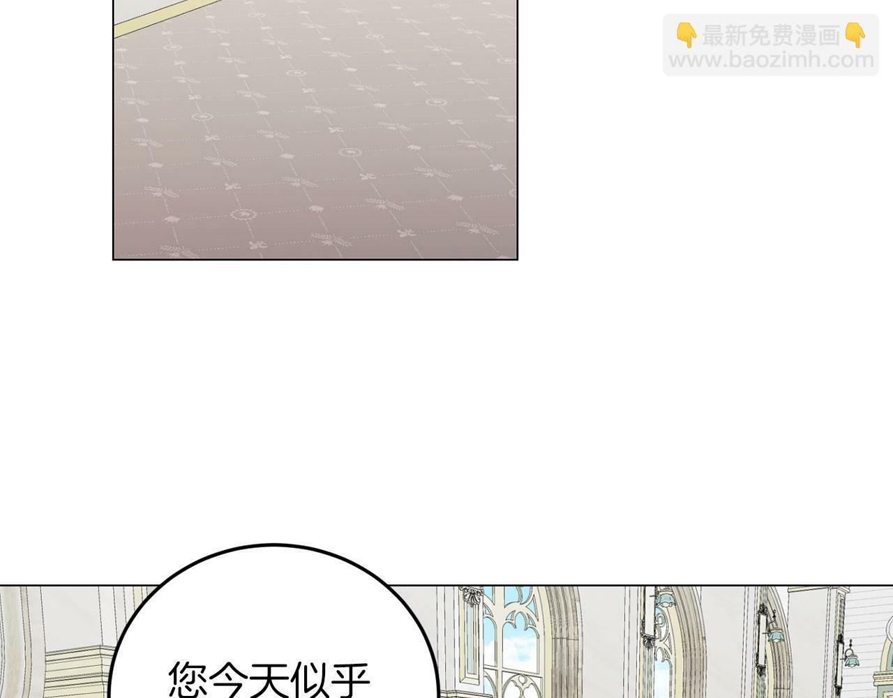 第46话 上课注意事项83
