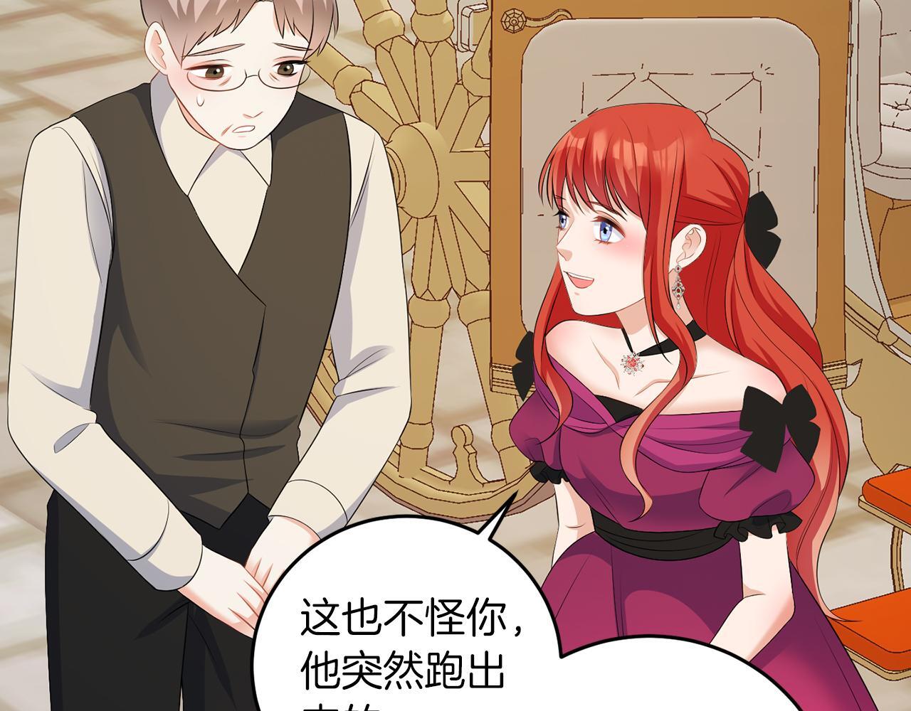 第58话 有客来访80