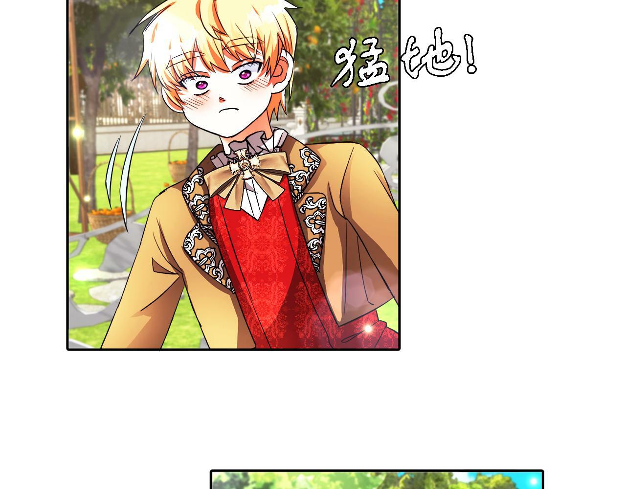 第19话 大换人94