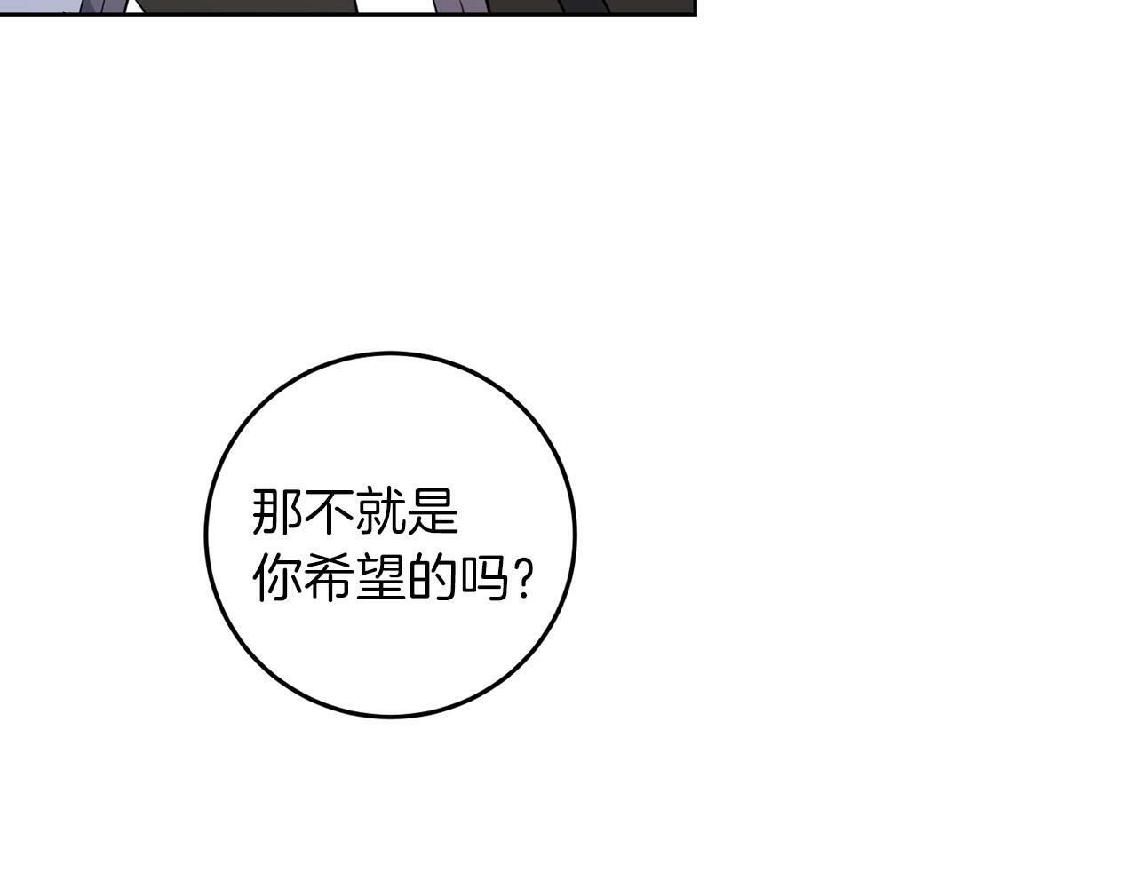 第54话 使节团9