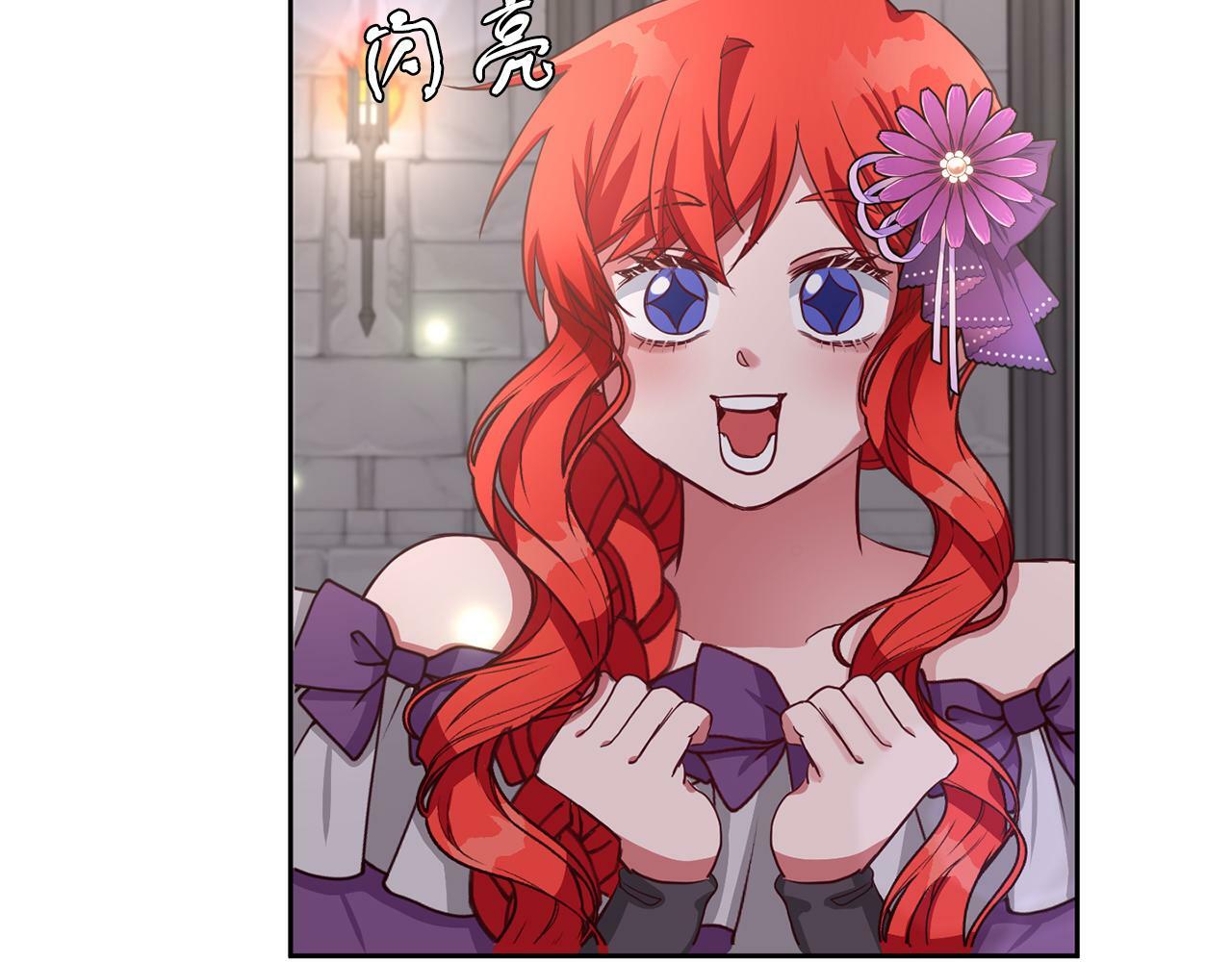 第39话 活着的宝石14