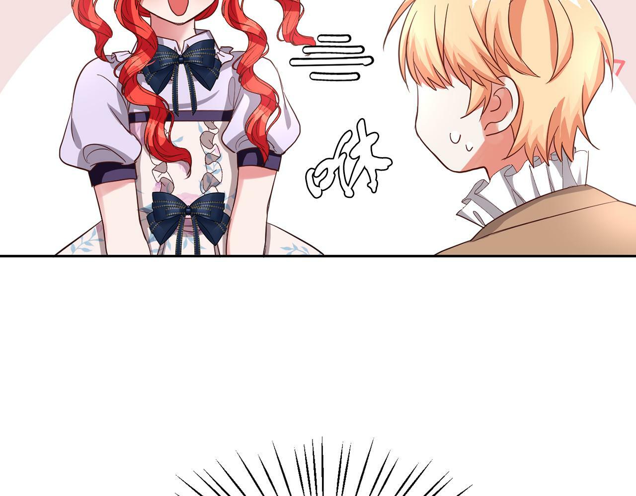 第41话 番外篇 第一次谈话40