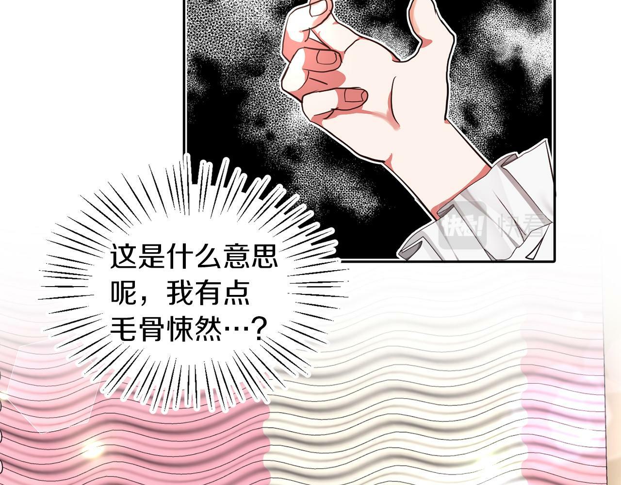 第23话 不祥的预感87
