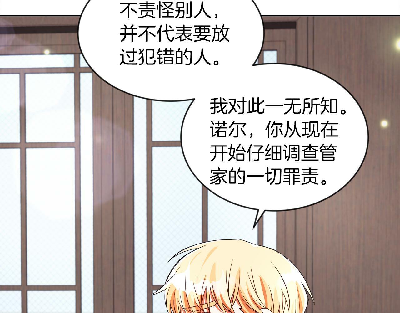 第18话 觊觎48