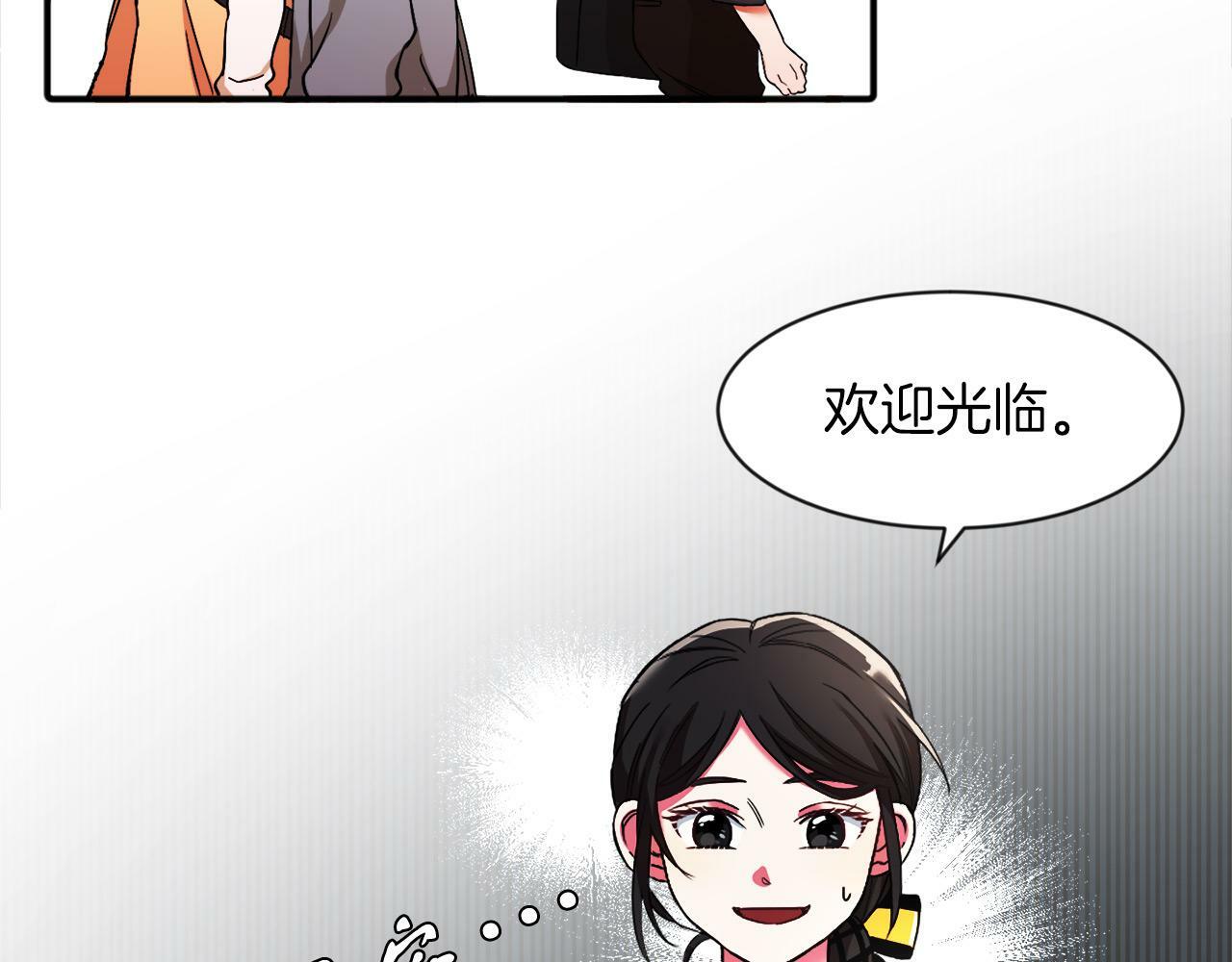 第1话 悲惨的前世85