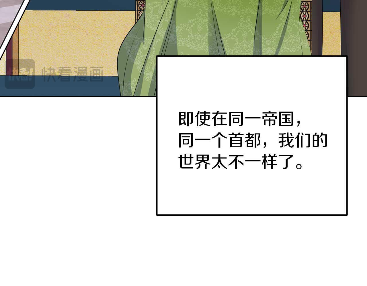 第68话 终将再见101