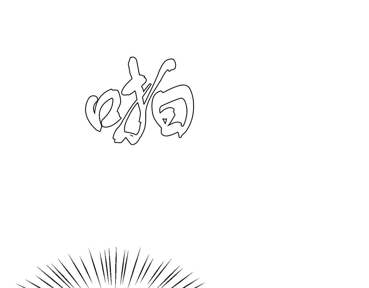 第29话 减少茶话会36