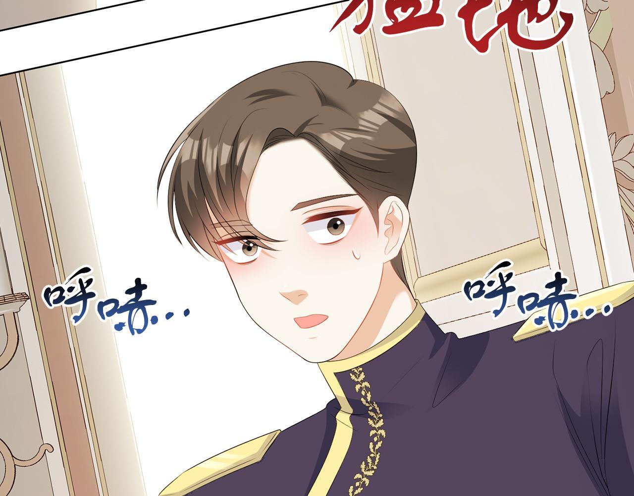 第59话 欧文男爵63