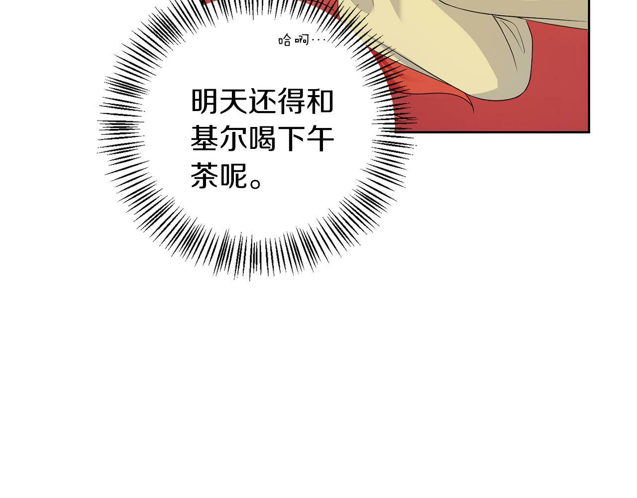 第55话 再次打人77