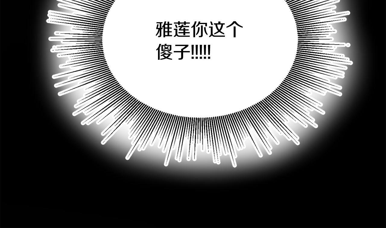 第35话 爆发边缘93
