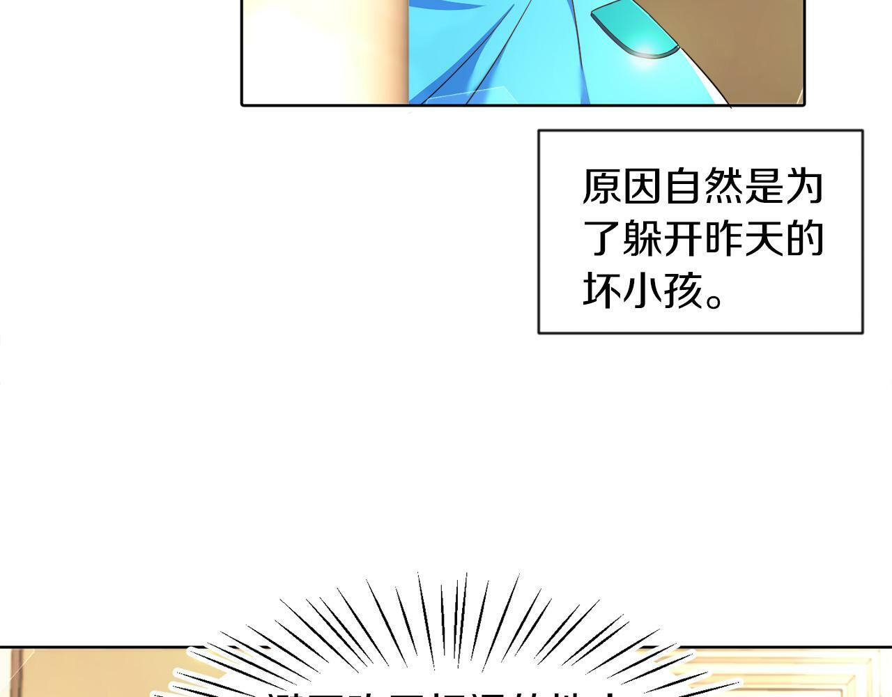 第4话 哈弗利老师48