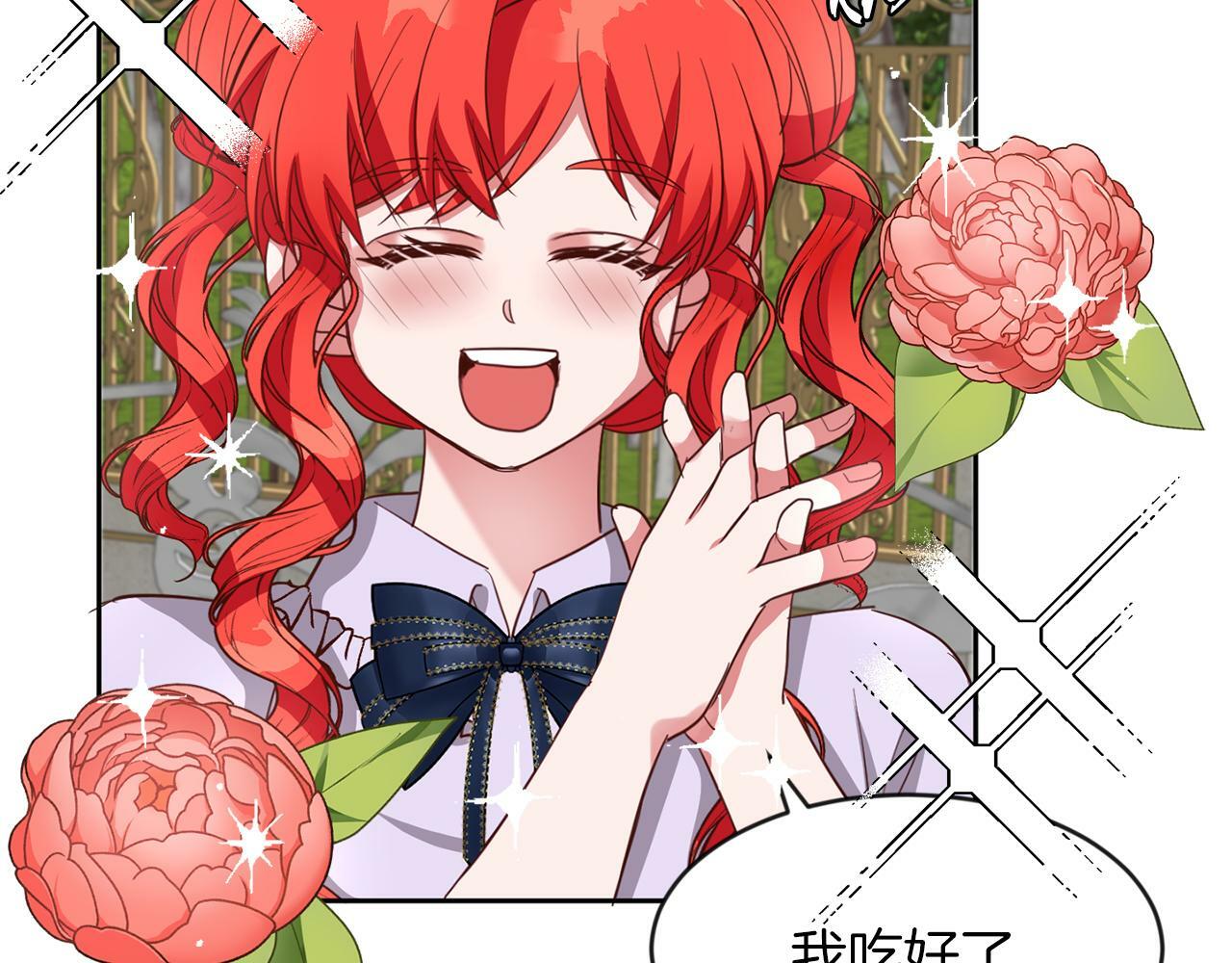 第41话 番外篇 第一次谈话38