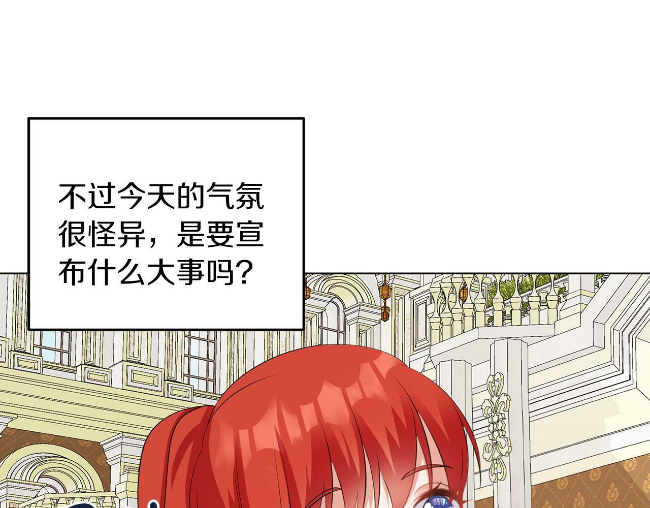 第51话 为时已晚50