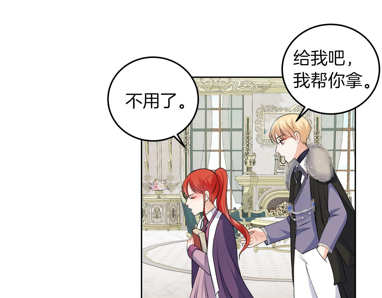 第53话 你希望的77
