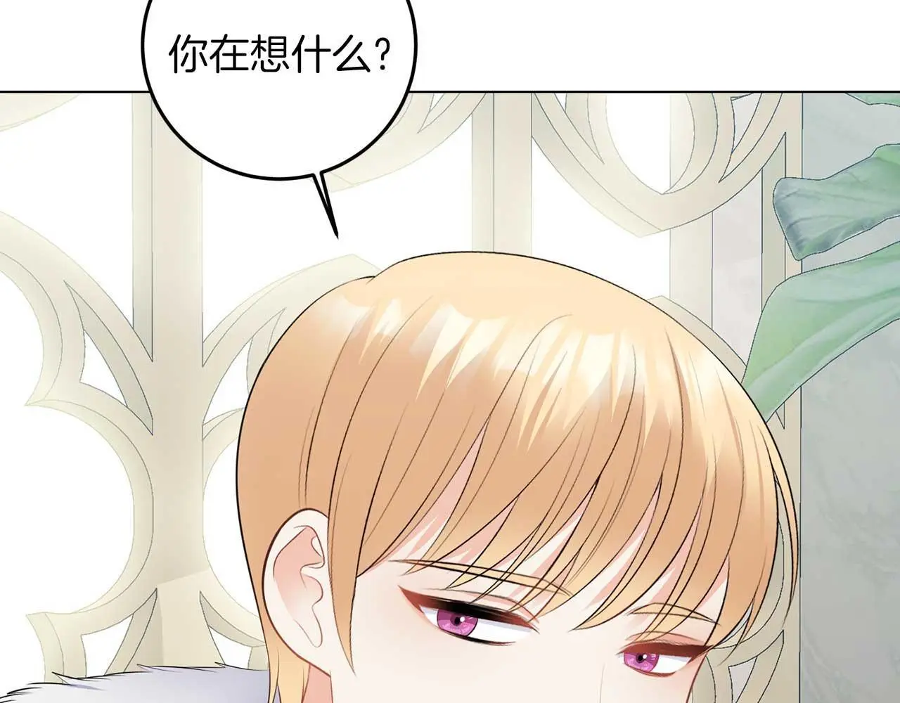 第69话 我想抱抱45