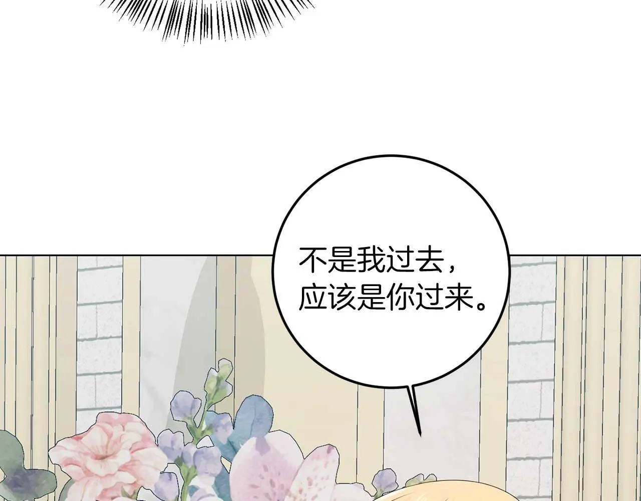 第70话 意乱情迷31