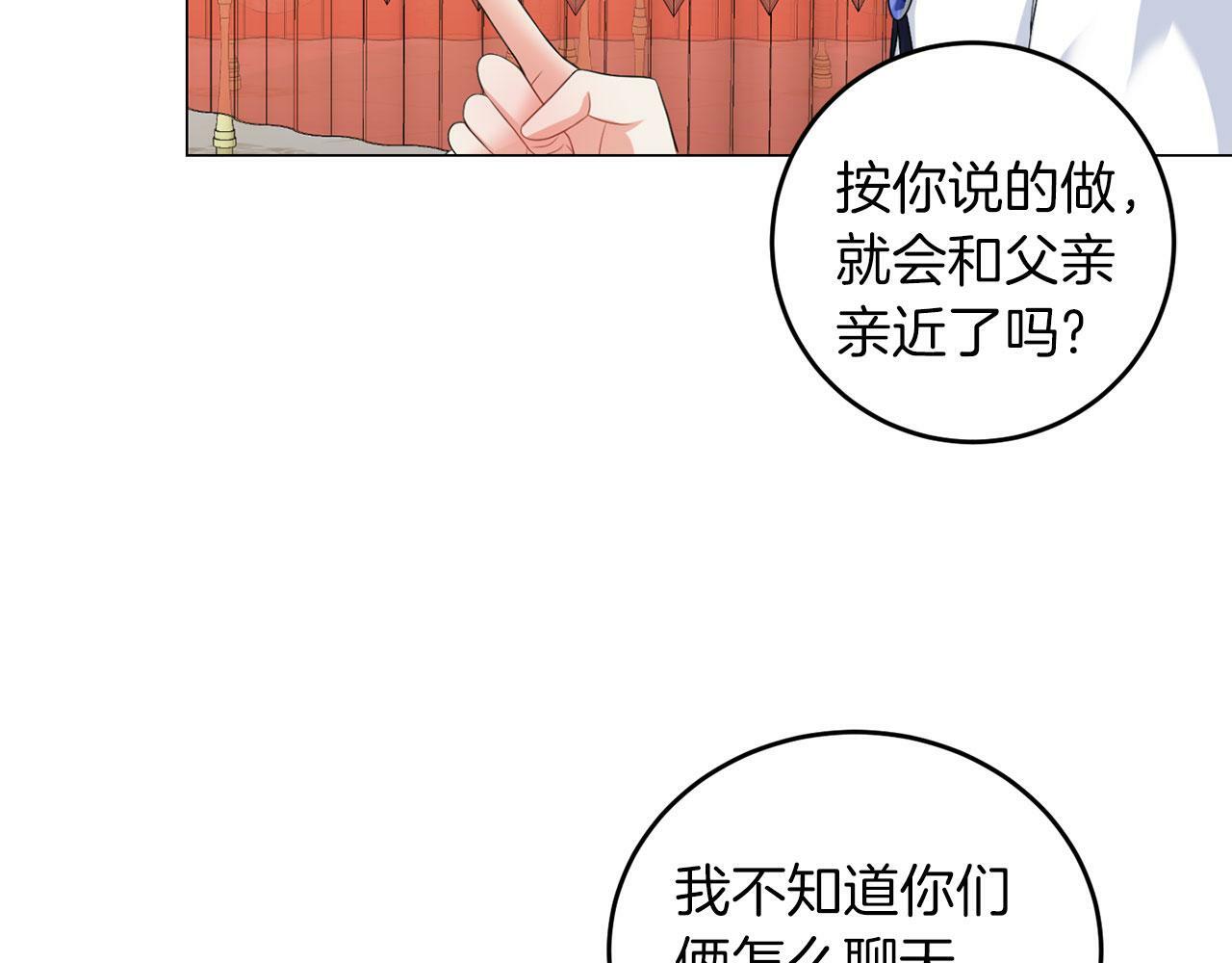 第43话 番外篇 技巧小试38
