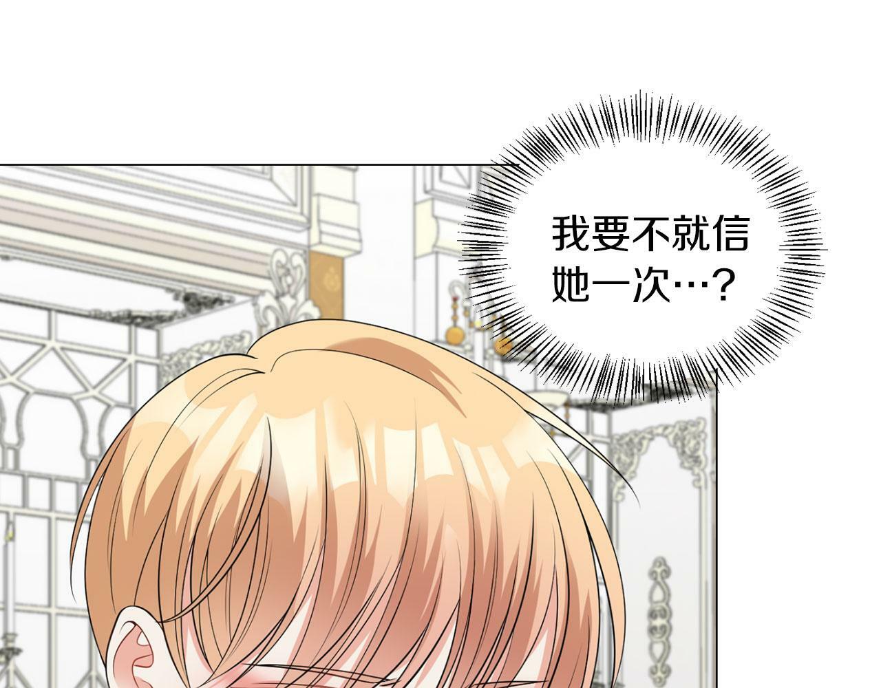 第43话 番外篇 技巧小试61