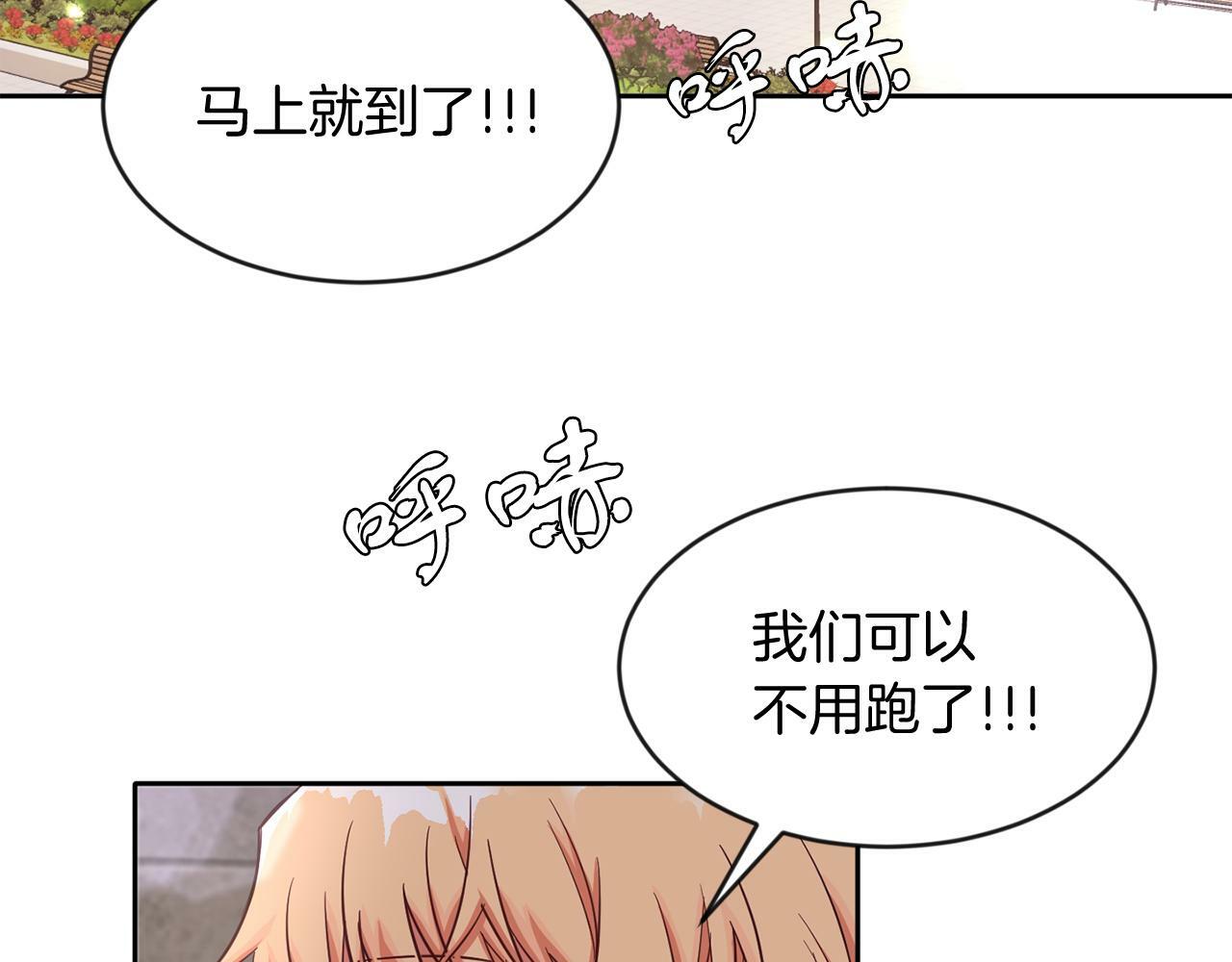 第38话 闯宝库27