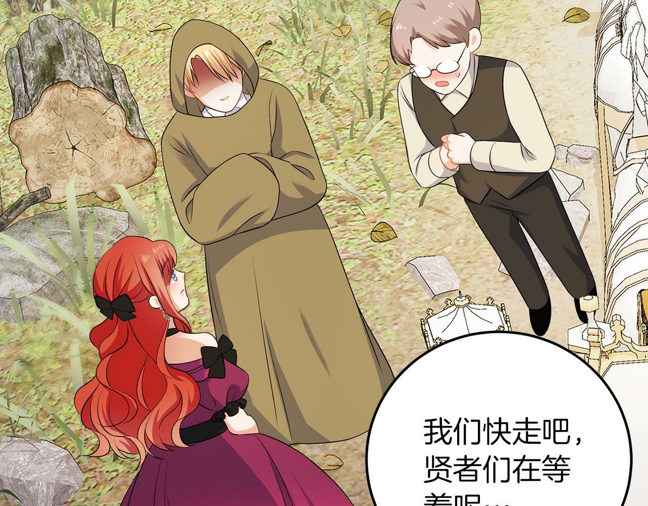 第57话 事故38