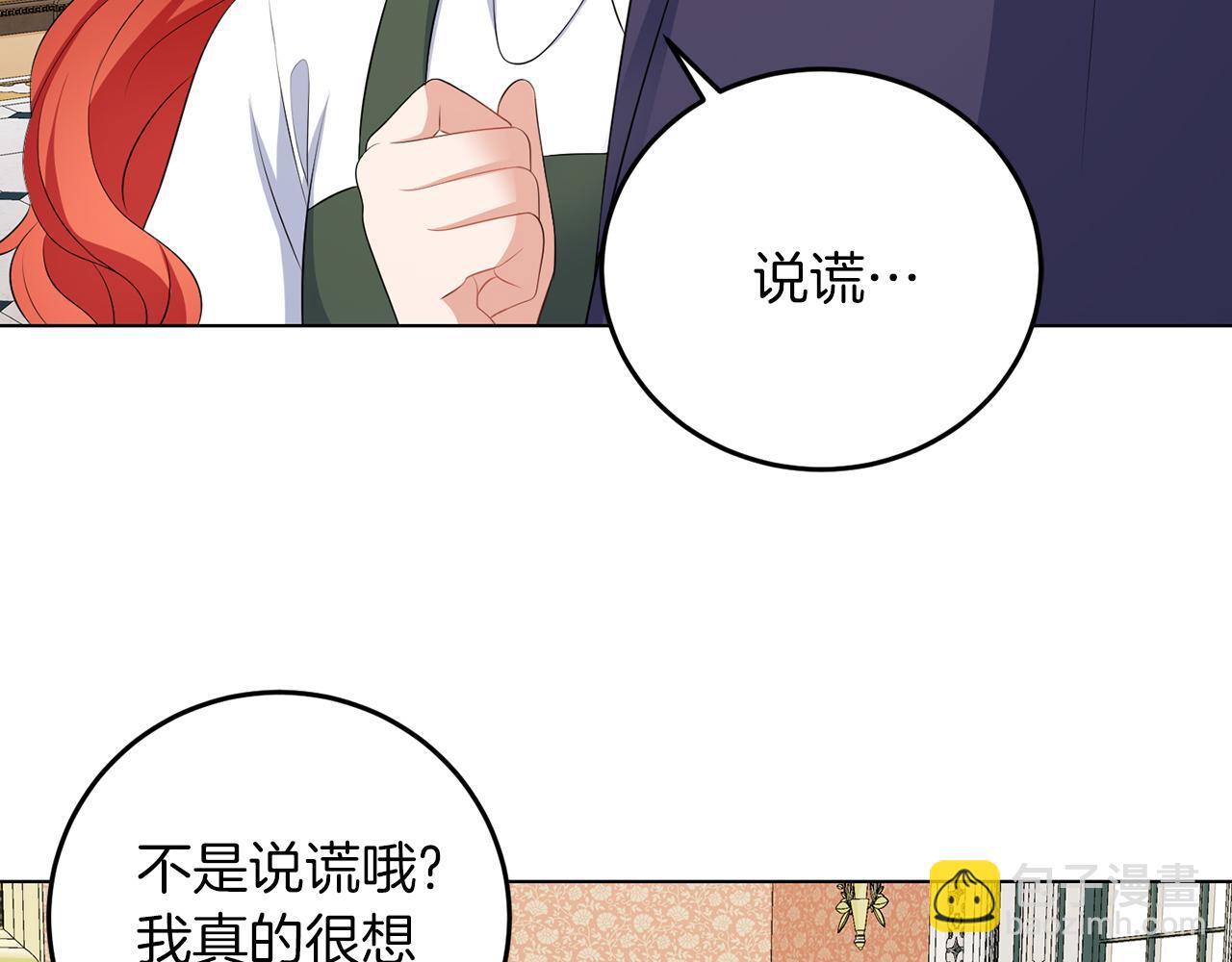第63话 进皇宫5