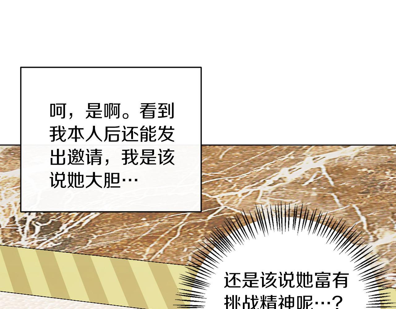 第62话 很想你53
