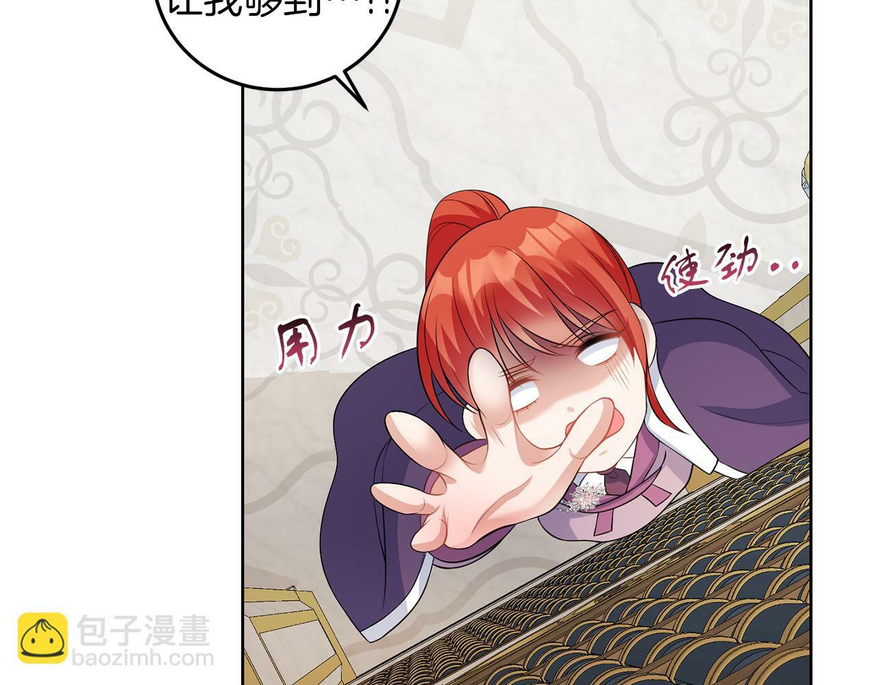 第53话 你希望的43