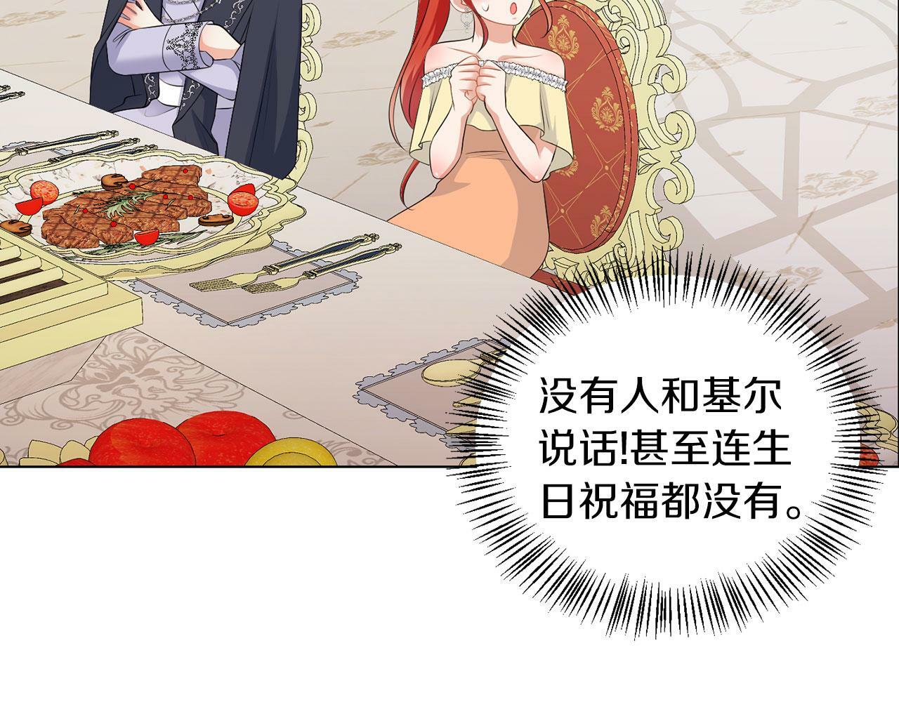 第51话 为时已晚63