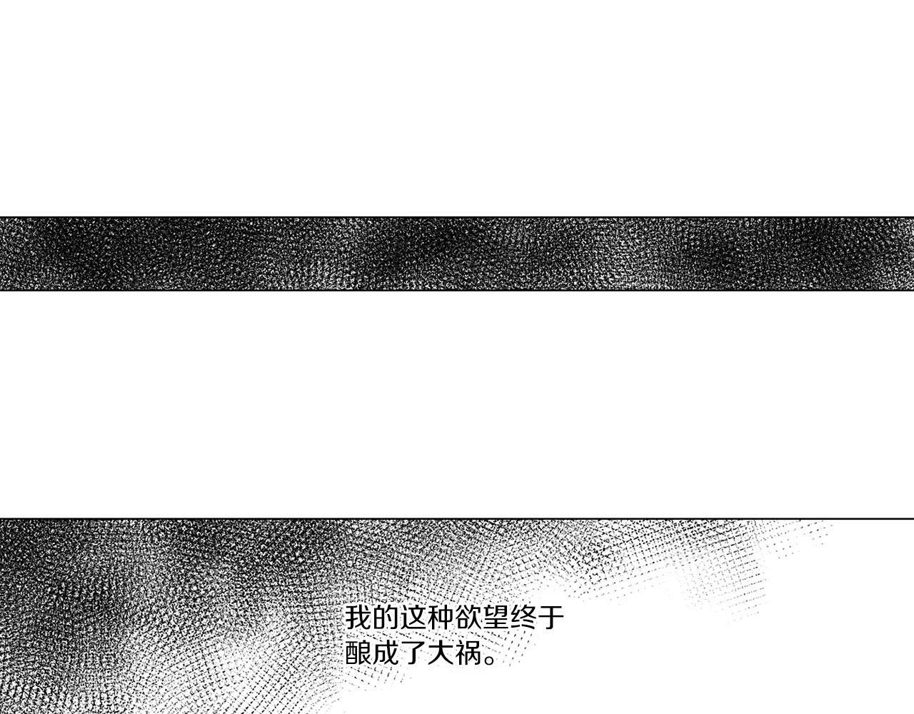 第48话 闯祸73