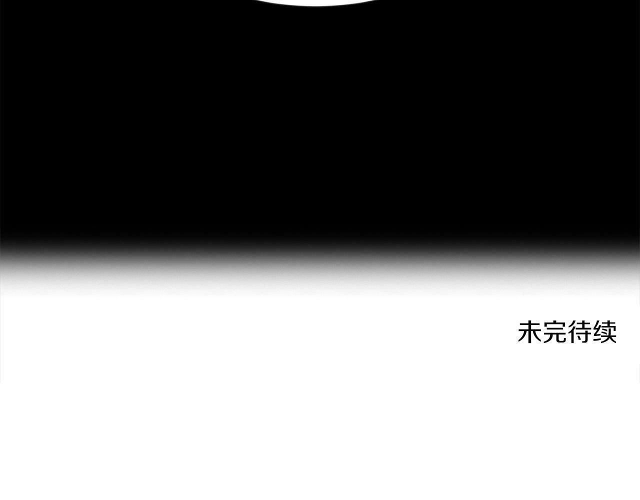 第13话 恶魔的邀约104