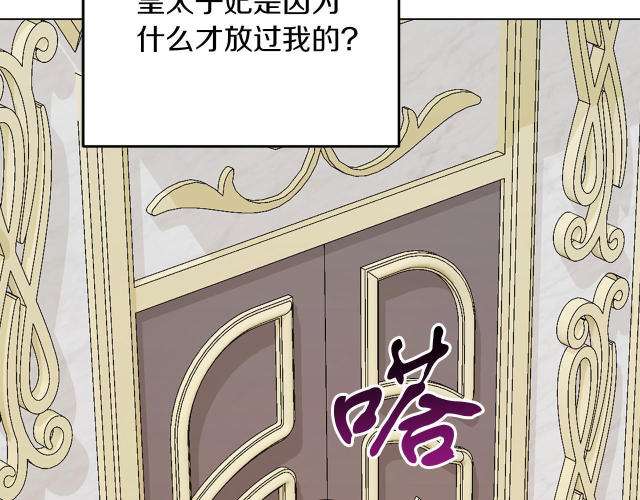 第66话 求放过104