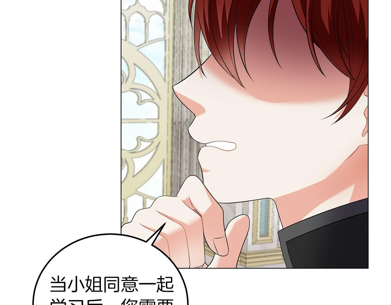 第46话 上课注意事项129