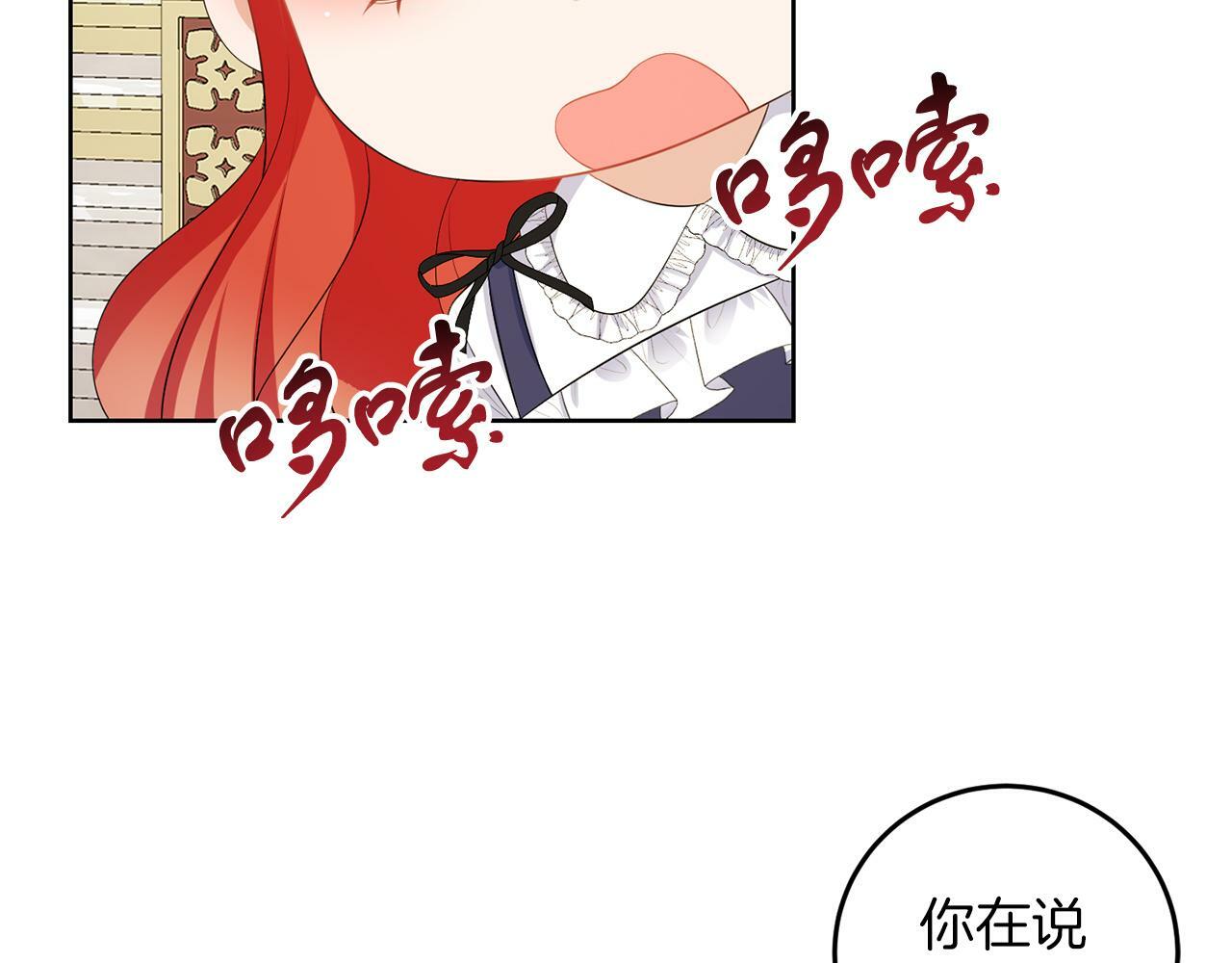 第56话 18岁114