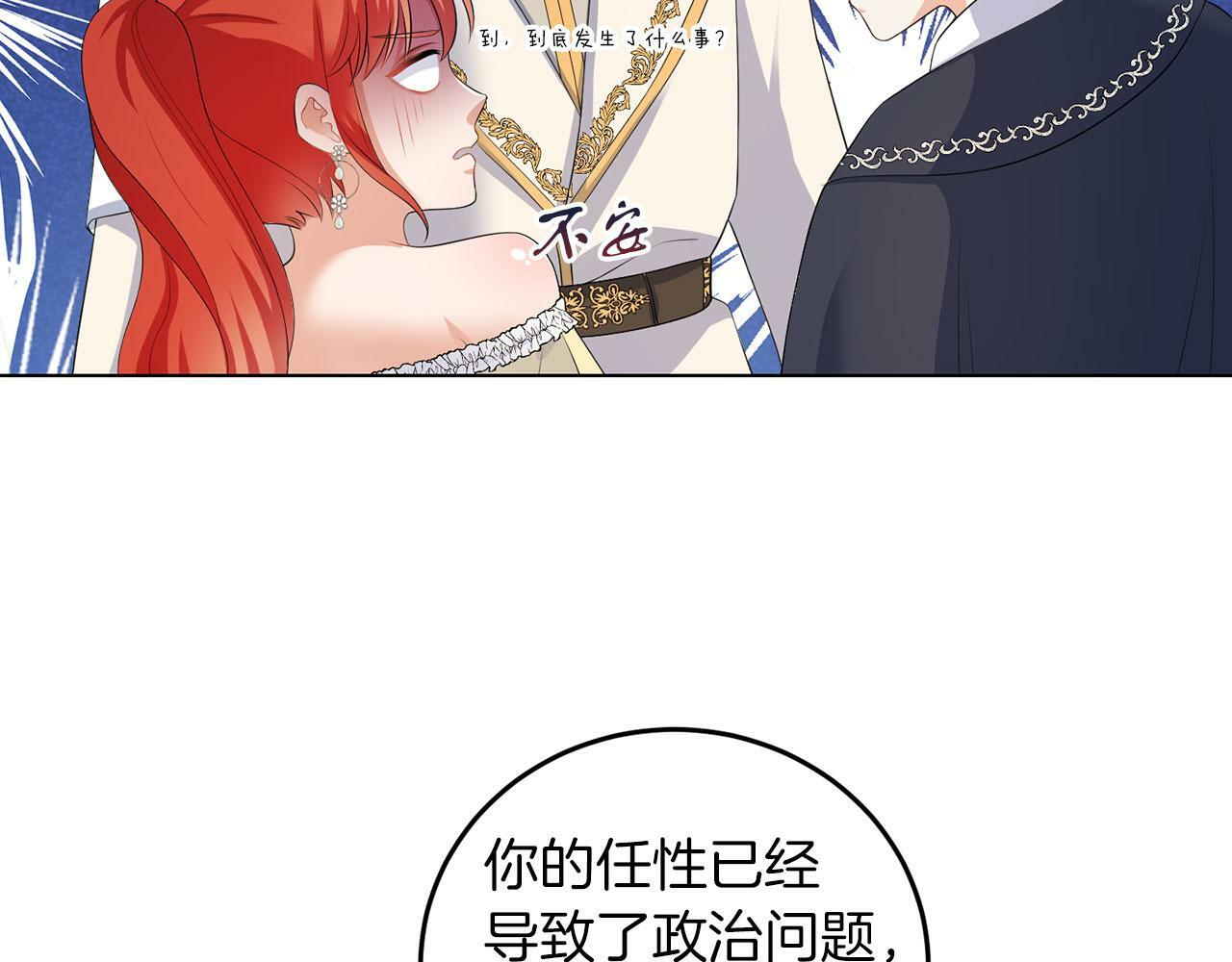 第51话 为时已晚70