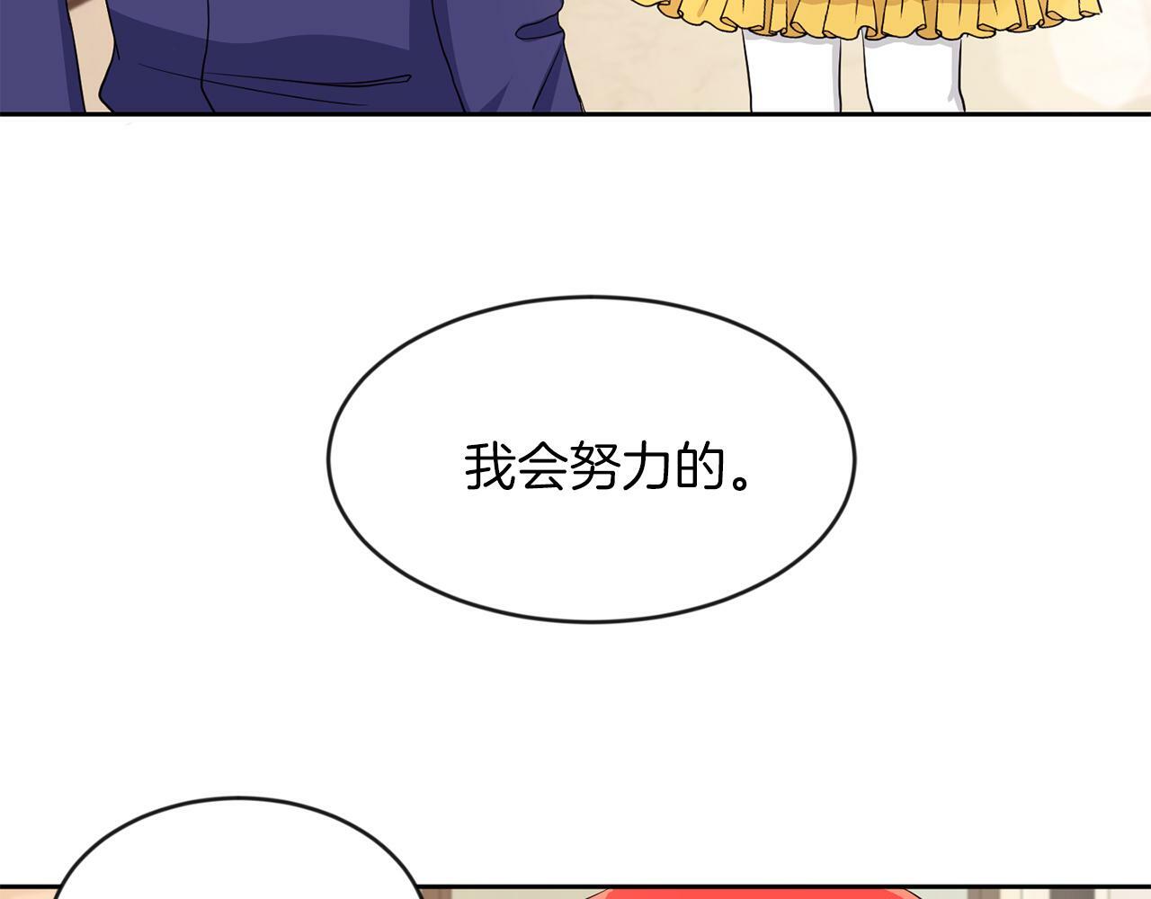 第33话 努力的基尔83