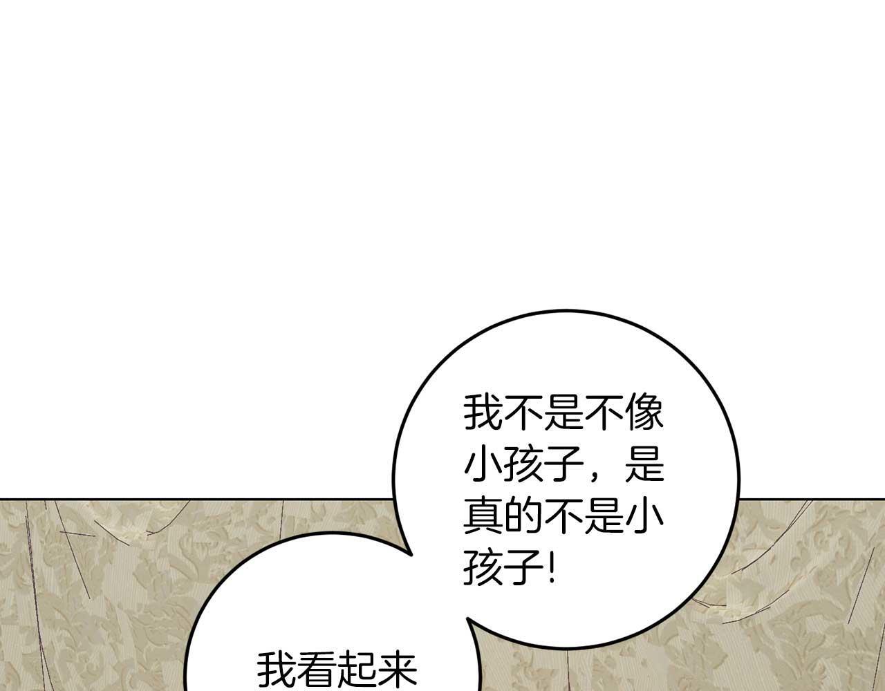 第67话 我几岁107