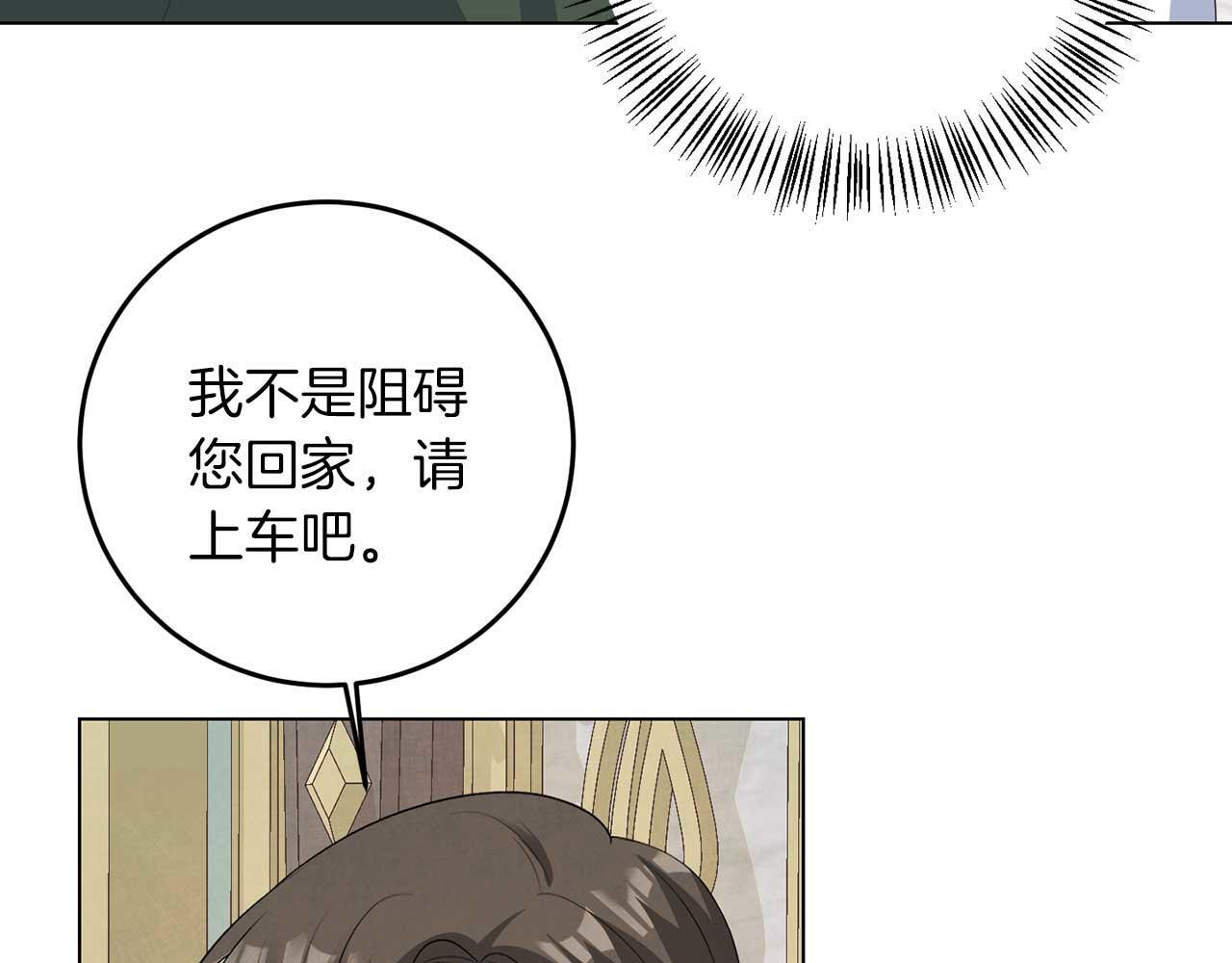 第67话 我几岁20