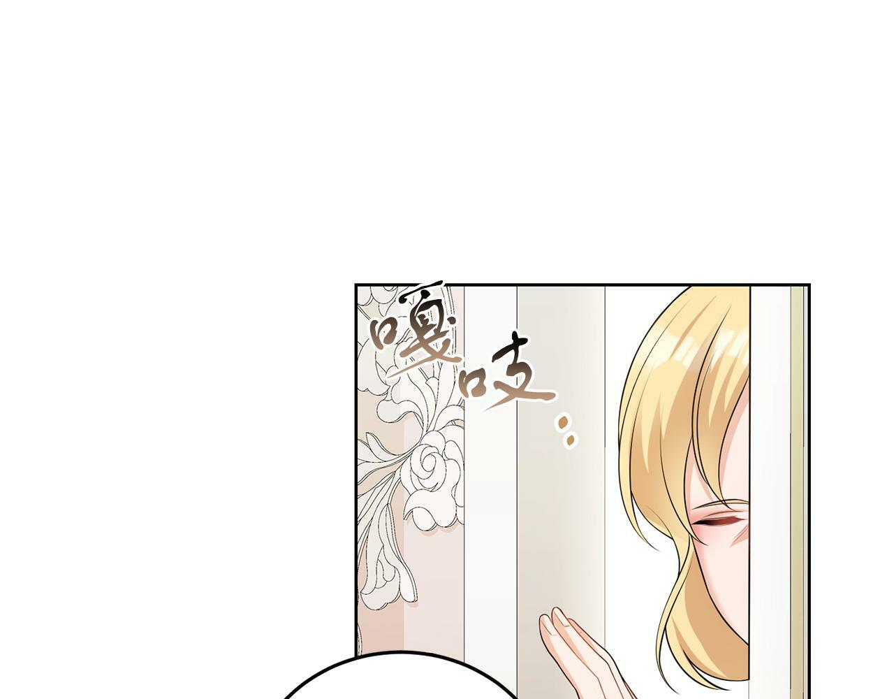 第54话 使节团39