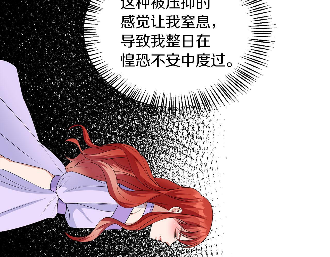 第48话 闯祸31