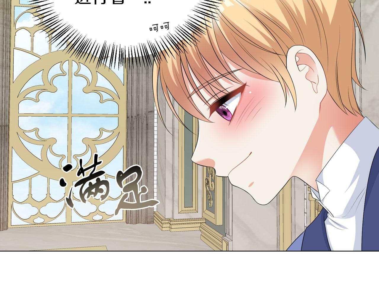 第47话 番外篇 上课了75