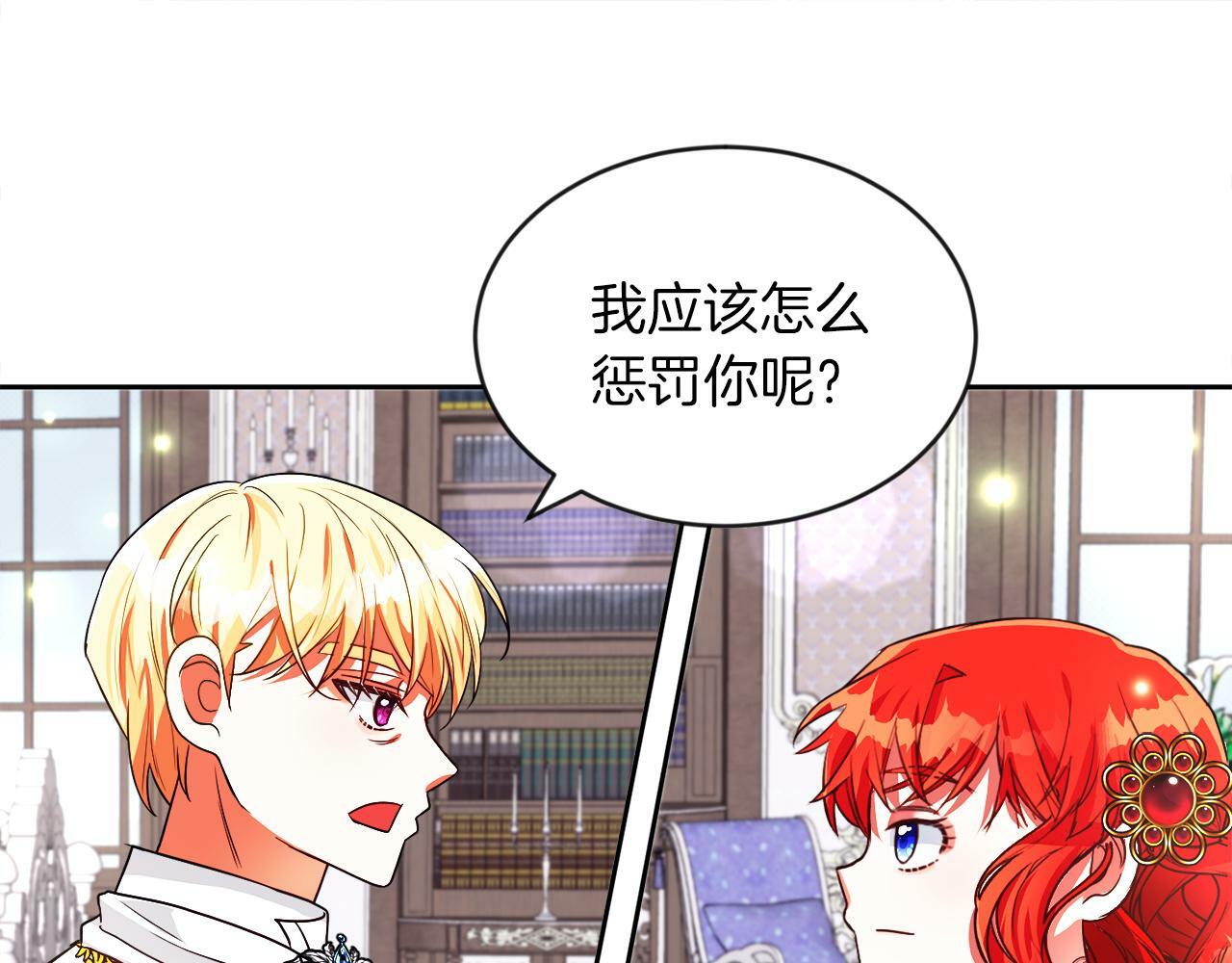 第17话 小事化了58